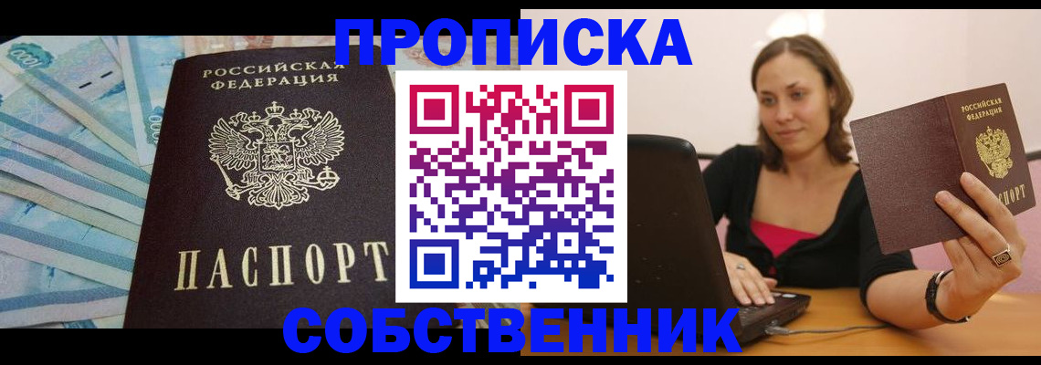 временная регистрация гарантия в Костомукше