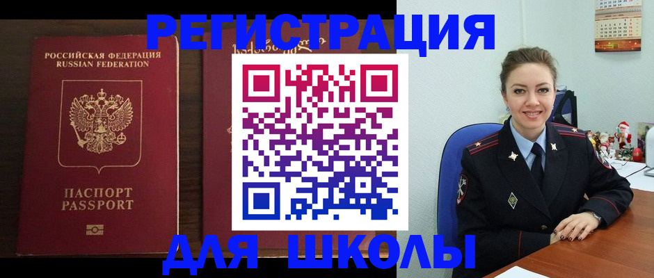 прописка для кредита в Костомукше