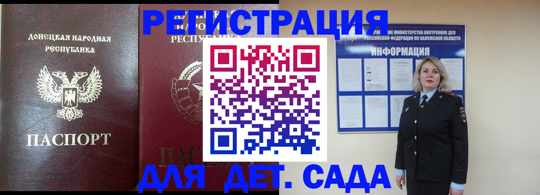 прописка в квартире в Костомукше